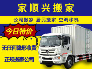 全市連鎖；正規(guī)專業(yè)、正規(guī)發(fā)票、上門估價(jià)、就近派車、統(tǒng)一著裝、免費(fèi)送 紙箱