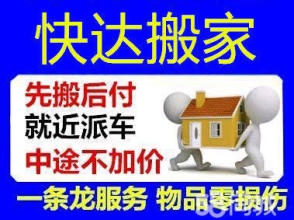 全市連鎖、就近派車、一條龍服務(wù)、上門估價(jià)、免費(fèi)開(kāi)票、免費(fèi)送紙箱、絕不加價(jià)